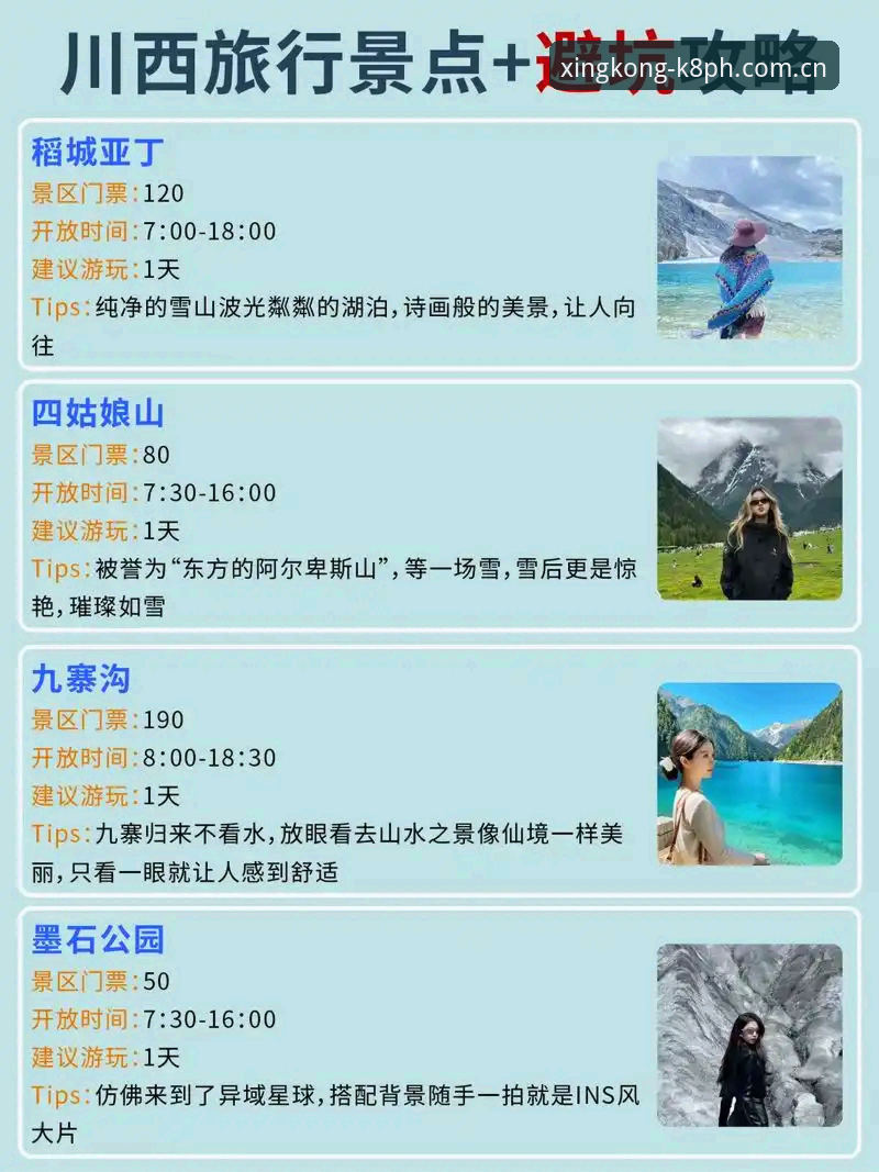 星空入口安卓下载必备：这些避坑技巧你知道吗？