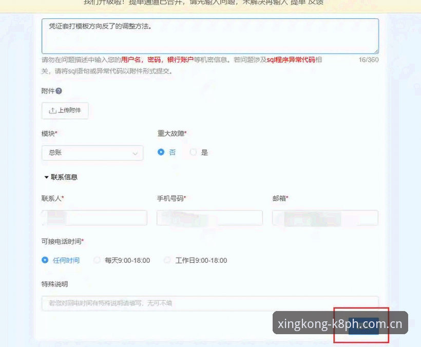 星空入口安卓下载教程 星空入口安卓下载安装教程:从数据加载到版本适配的完整操作指南
